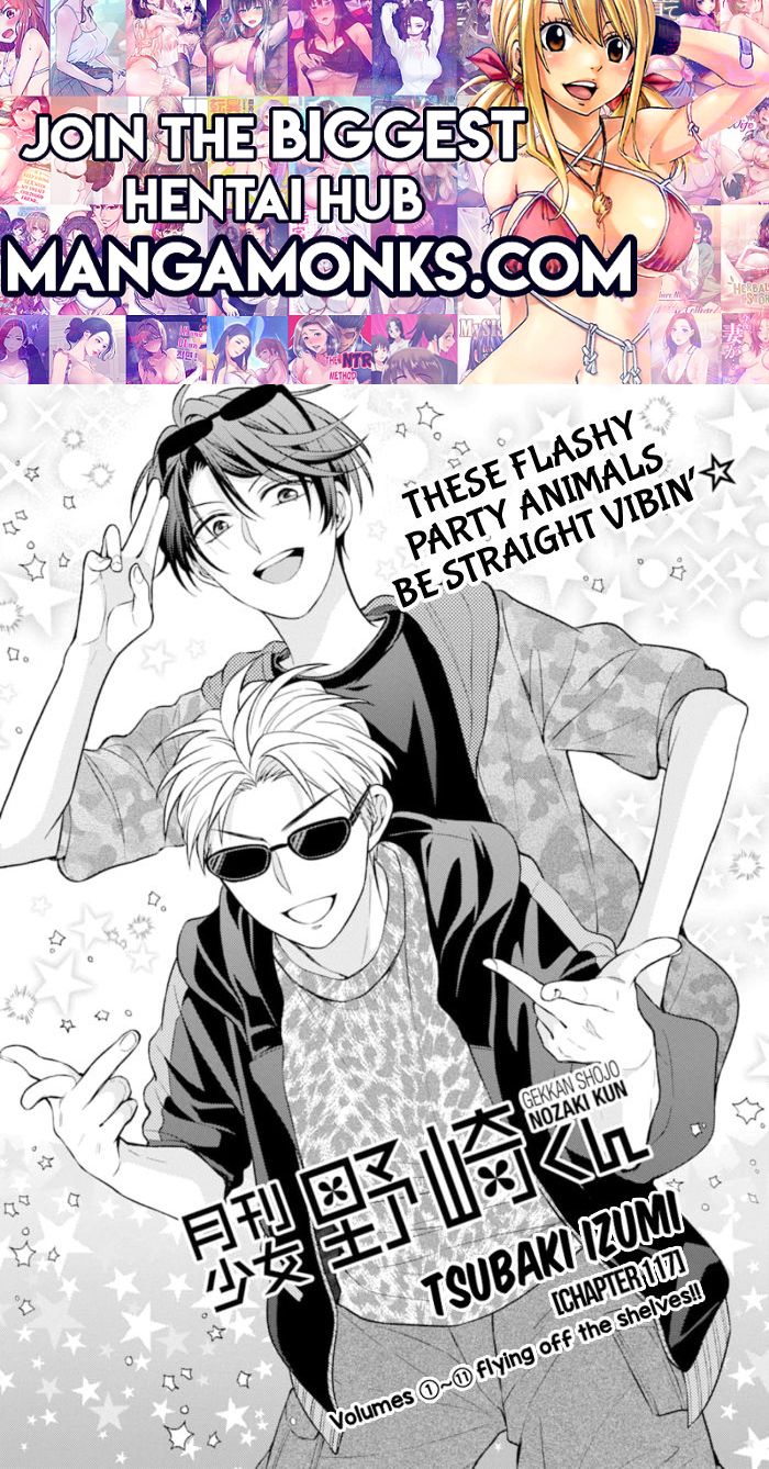 Gekkan Shojo Nozaki-kun Chapter 117 1